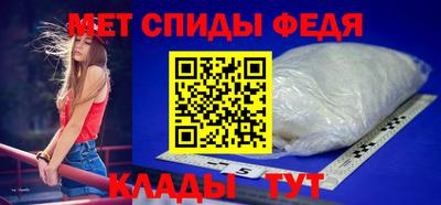 амфетамин Изобильный