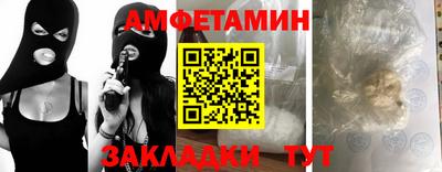мефедрон VHQ Ипатово