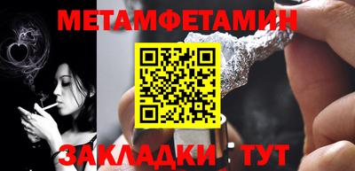 кокаин перу Ирбит