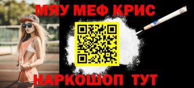 кокаин перу Ирбит