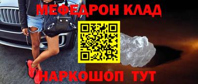 амфетамин Изобильный