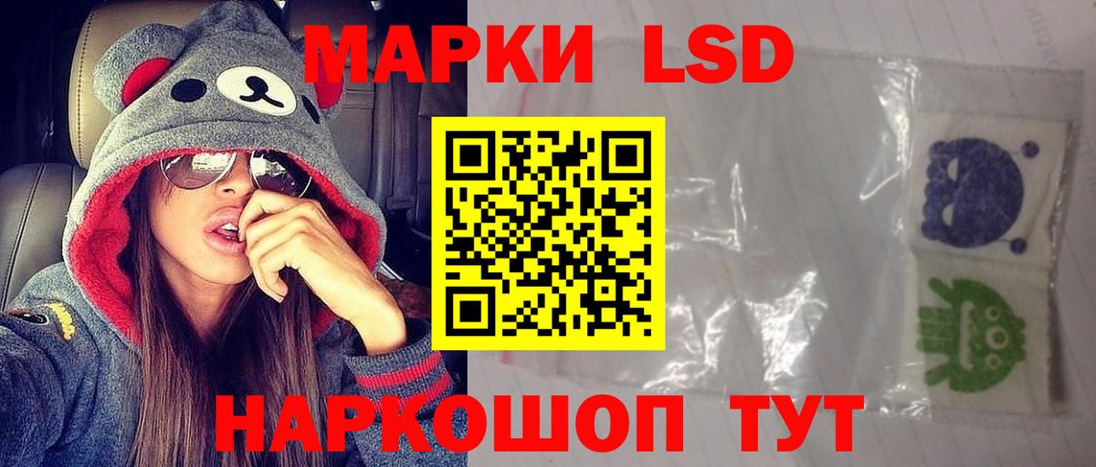 Лсд 25 экстази ecstasy Нальчик