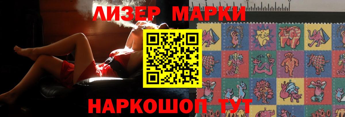 Нальчик  ЛСД экстази кислота  Вход с VPN 