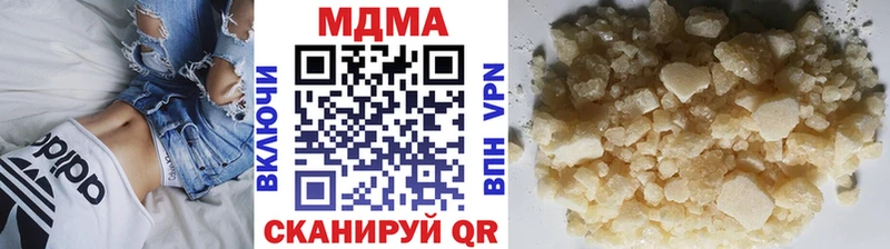 МДМА VHQ  Нальчик 
