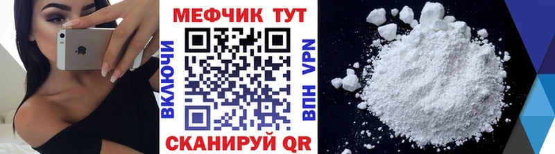магазин продажи наркотиков  Нальчик  МЯУ-МЯУ mephedrone 