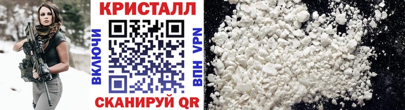 Метамфетамин Methamphetamine Нальчик