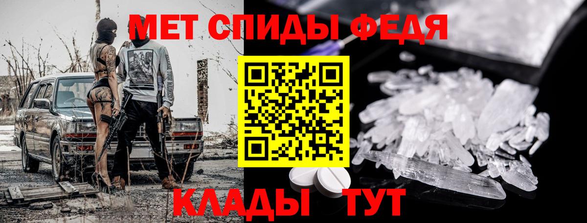 Нальчик  Первитин пудра  МЕТАМФЕТАМИН  Вход с VPN 