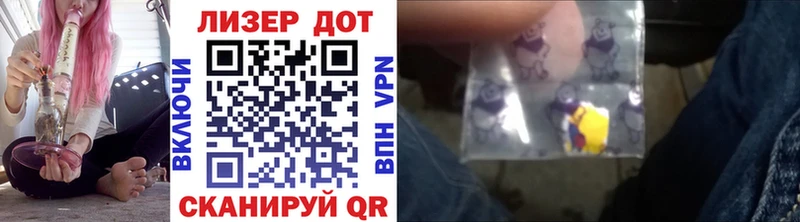 Марки N-bome 1,8мг Нальчик