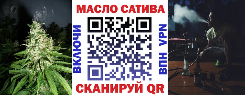 Дистиллят ТГК вейп  Нальчик 