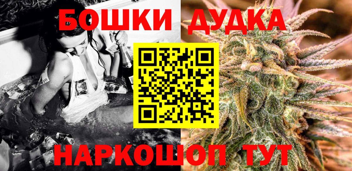 Канабис семена  Канабис SATIVA & INDICA  Вход с VPN  Канабис Amnesia  Нальчик 